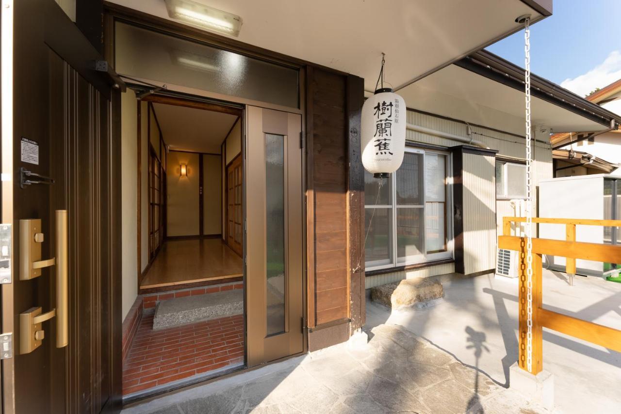 樹蘭蕉 箱根仙石原 - Jyuransho Hakonesengokuhara Βίλα Εξωτερικό φωτογραφία